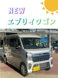 新型エブリイワゴンあります！